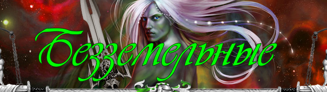 Citizens :: Landless, HoMM-2